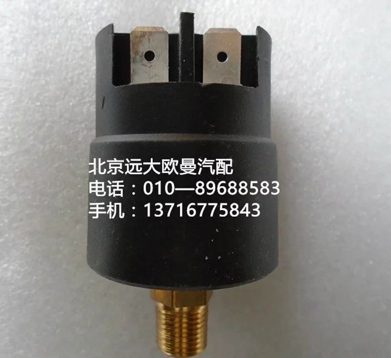 h4119214000a0,空濾堵塞控制器,北京遠大歐曼汽車配件有限公司