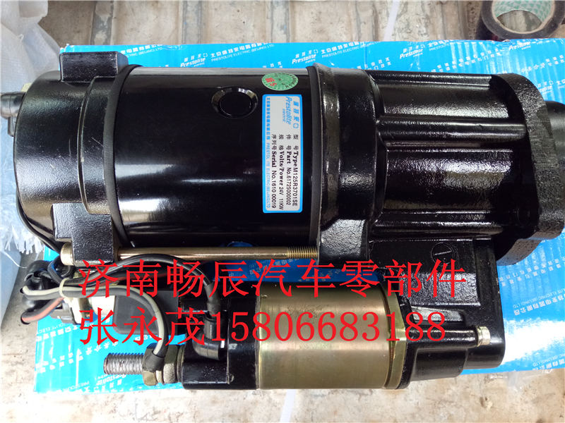 M125R3703SE/616009420113,濰柴起動機,濟南暢博汽車零部件有限公司