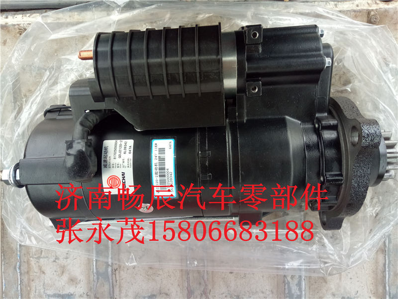 M125R3703SE/616009420113,濰柴起動機,濟南暢博汽車零部件有限公司
