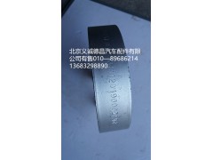 H1120190002A0,卡箍,北京義誠(chéng)德昌歐曼配件營(yíng)銷(xiāo)公司