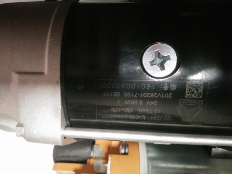 曼MC11起動(dòng)機(jī)/201V26201-7199/201V26201-7199