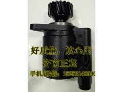 9324600080,轉(zhuǎn)向助力泵/葉片泵/齒輪泵/巨力泵,濟(jì)南正宸動(dòng)力汽車零部件有限公司