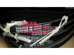 612600090126,三角皮帶(13X1290),濟(jì)南瑞隆工貿(mào)重卡動力專營
