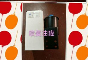 ,轉(zhuǎn)向油罐,濟南明海汽車配件廠