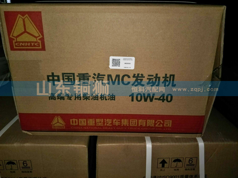 18L曼發(fā)動(dòng)機(jī)機(jī)油MQ9-11060-0803+007/MQ9-11060-0803+007