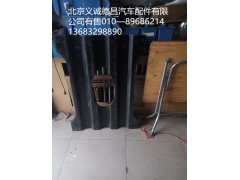 H1270050001A0,牽引座墊板,北京義誠(chéng)德昌歐曼配件營(yíng)銷(xiāo)公司