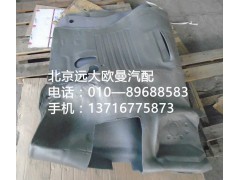 1B24951204101,地毯總成,北京遠(yuǎn)大歐曼汽車配件有限公司
