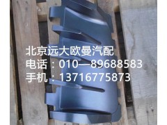 1B24953104034,裝飾角板導流柵右,北京遠大歐曼汽車配件有限公司