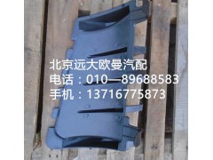 1B24953104034,裝飾角板導流柵右,北京遠大歐曼汽車配件有限公司
