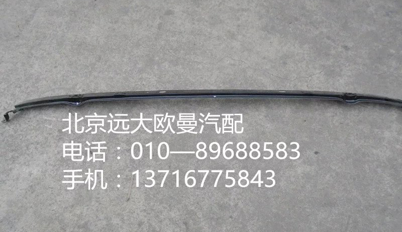 1B24981210090,中部蒸壓管路總成,北京遠(yuǎn)大歐曼汽車(chē)配件有限公司