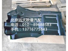 1B24984304027,前輪上擋泥板左,北京遠大歐曼汽車配件有限公司