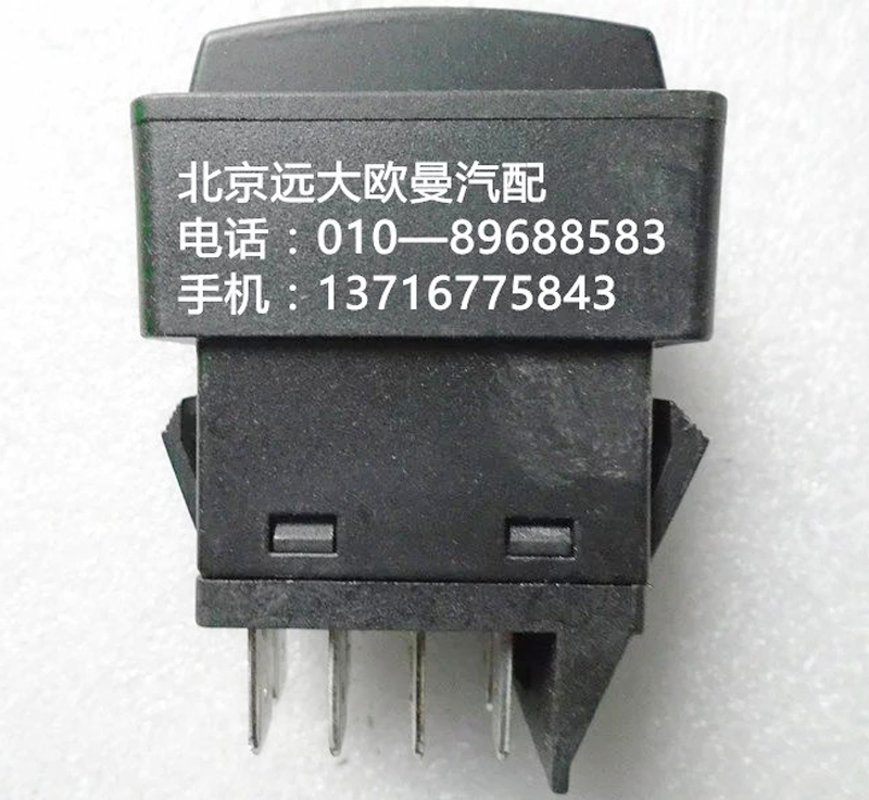 H0373040008a0,tpm開關,北京遠大歐曼汽車配件有限公司