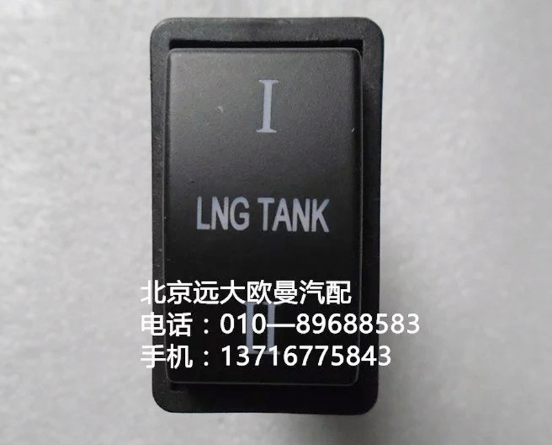 H0373040014a0,tpm開關(guān),北京遠大歐曼汽車配件有限公司