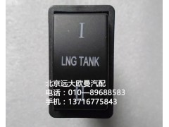 H0373040014a0,tpm開關(guān),北京遠大歐曼汽車配件有限公司