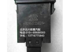 H0373040014a0,tpm開關(guān),北京遠大歐曼汽車配件有限公司