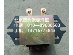 H0375010601a0,電源總開關,北京遠大歐曼汽車配件有限公司