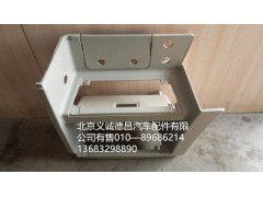 H4845011001A0,踏板護(hù)罩左下,北京義誠德昌歐曼配件營銷公司