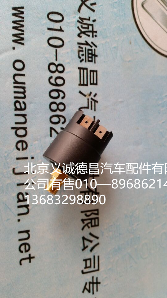 H4119214000A0,空濾器底色報警器,北京義誠德昌歐曼配件營銷公司