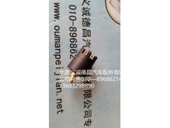 H4119214000A0,空濾器底色報警器,北京義誠德昌歐曼配件營銷公司