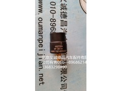 H4119214000A0,空濾器底色報警器,北京義誠德昌歐曼配件營銷公司