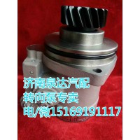 大連匯圓/陜汽奧龍轉向助力葉片泵DZ9100130009