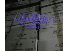 ,原廠方向盤,北京天潤(rùn)源通汽配有限公司 北京天韻元通歐曼配件銷售中心