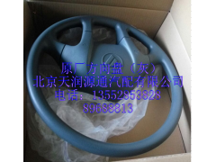 ,原廠方向盤,北京天潤(rùn)源通汽配有限公司 北京天韻元通歐曼配件銷售中心