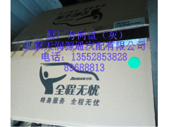 ,原廠方向盤,北京天潤(rùn)源通汽配有限公司 北京天韻元通歐曼配件銷售中心