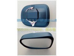 WG1651770030,倒車鏡,濟(jì)南德坤重型汽車配件有限公司