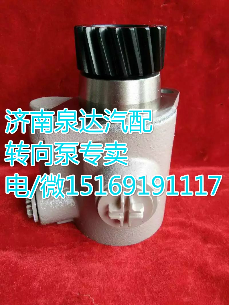 1325834007002,轉向助力葉片泵,濟南泉達汽配有限公司