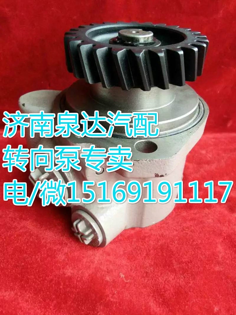 玉柴4108發(fā)動(dòng)機(jī)轉(zhuǎn)向助力葉片泵D08F5-3407010/D08F5-3407010