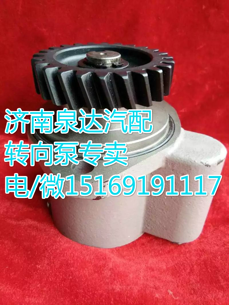 玉柴4108發(fā)動(dòng)機(jī)轉(zhuǎn)向助力葉片泵0110-3407100D/0110-3407100D