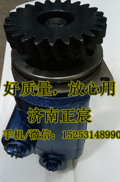 WG9925470037,轉(zhuǎn)向助力泵/葉片泵/齒輪泵/巨力泵,濟(jì)南正宸動(dòng)力汽車零部件有限公司
