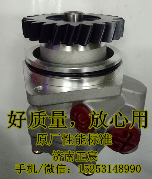 5204600280,轉(zhuǎn)向助力泵/葉片泵/齒輪泵/巨力泵,濟南正宸動力汽車零部件有限公司