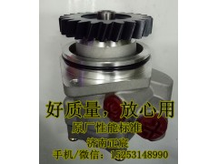 5204600280,轉(zhuǎn)向助力泵/葉片泵/齒輪泵/巨力泵,濟南正宸動力汽車零部件有限公司