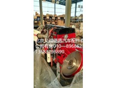 福康發(fā)動(dòng)機(jī)總成,?？蛋l(fā)動(dòng)機(jī)總成,北京義誠(chéng)德昌歐曼配件營(yíng)銷公司