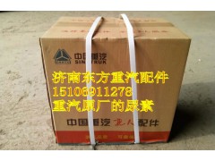 WG1034120077,國(guó)四發(fā)動(dòng)機(jī)尿素,濟(jì)南東方重汽配件銷(xiāo)售中心