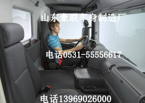 斯坦尼亞配件 斯坦尼亞駕駛室總成斯坦尼亞保險(xiǎn)杠 斯坦尼亞車架大梁,斯坦尼亞配件 斯坦尼亞駕駛室總成斯坦尼亞保險(xiǎn)杠 斯坦尼亞車架大梁,山東豪聯(lián)車身制造廠