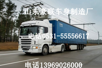 斯坦尼亞配件 斯坦尼亞駕駛室總成斯坦尼亞保險(xiǎn)杠 斯坦尼亞車架大梁,斯坦尼亞配件 斯坦尼亞駕駛室總成斯坦尼亞保險(xiǎn)杠 斯坦尼亞車架大梁,山東豪聯(lián)車身制造廠