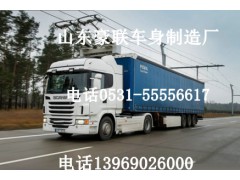 斯坦尼亞配件 斯坦尼亞駕駛室總成斯坦尼亞保險(xiǎn)杠 斯坦尼亞車架大梁,斯坦尼亞配件 斯坦尼亞駕駛室總成斯坦尼亞保險(xiǎn)杠 斯坦尼亞車架大梁,山東豪聯(lián)車身制造廠