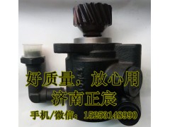 3407020-D604A,助力泵/葉片泵/齒輪泵/轉(zhuǎn)子泵,濟(jì)南正宸動(dòng)力汽車(chē)零部件有限公司