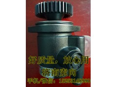 610800130111,濰柴WP7/道依茨轉(zhuǎn)向助力泵,濟南正宸動力汽車零部件有限公司