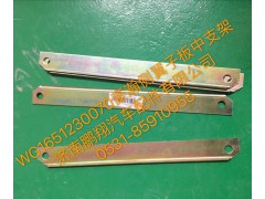 WG1651230070,豪瀚翼子板中支架,濟南鵬翔汽車配件有限公司