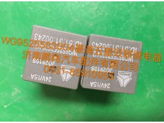 WG9525583004,豪瀚五角雙聯(lián)繼電器,濟(jì)南鵬翔汽車(chē)配件有限公司