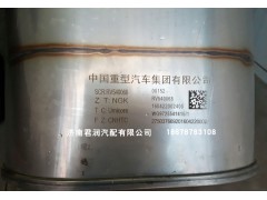 WG9725541415,消聲器,濟南君潤汽配有限公司