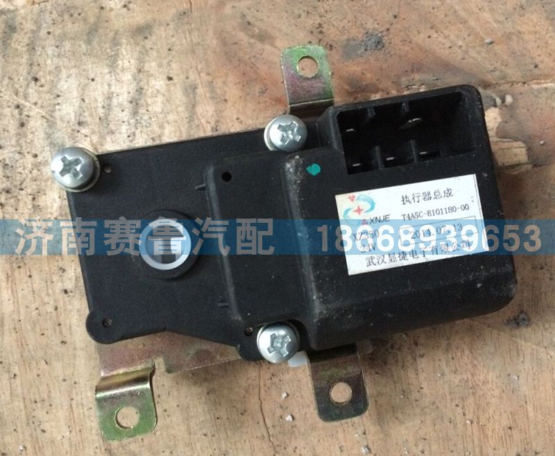 WG1682827052,風向轉(zhuǎn)向器,濟南賽魯汽配有限公司