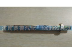 WG1684437016,限位拉桿,濟(jì)南賽魯汽配有限公司
