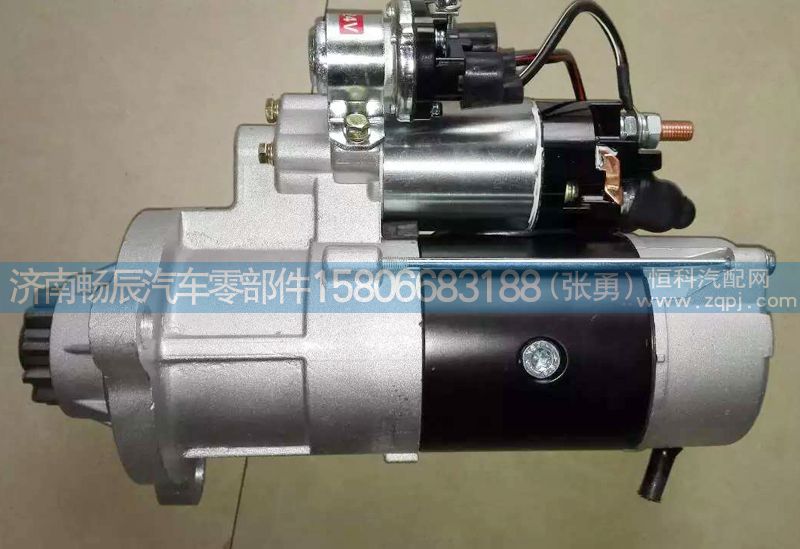 VG156009001,起動機(jī),濟(jì)南暢博汽車零部件有限公司