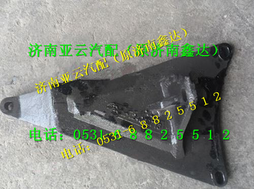 SZ927000713,換擋桿支架,濟(jì)南鑫達(dá)重卡汽車配件有限公司