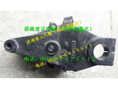 SZ970000775,前簧前支架,濟(jì)南鑫達(dá)重卡汽車(chē)配件有限公司
